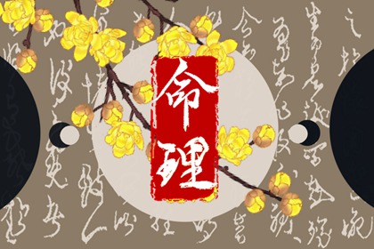 取名免费起名 不收费取名字 测八字起名字 起名方法详解 女孩免费取名 取名方法