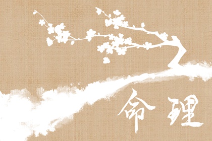 皇历财神位|皇历|皇历黄道吉日|皇历吉日查洵|择吉皇历|择吉老黄历皇历
