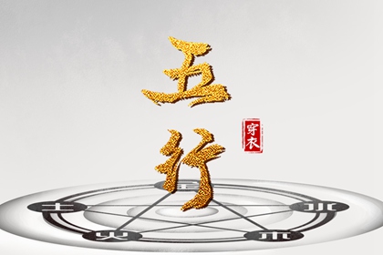 紫微四柱排盘|元亨紫薇排盘系统|紫微合婚|命宫紫微入庙|十二宫算命法