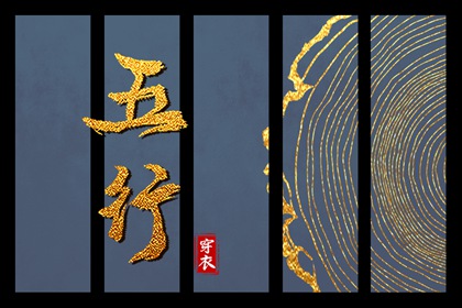 出生婴儿起名|取名字琼瑶风|千金起名字|三才五格取名法|五行平衡取名